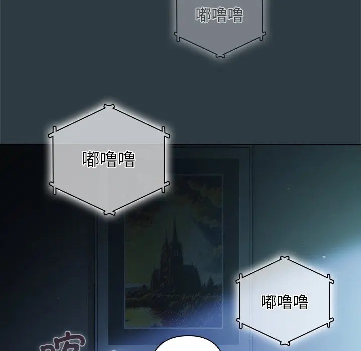 第 14 话_请弄脏我的女朋友