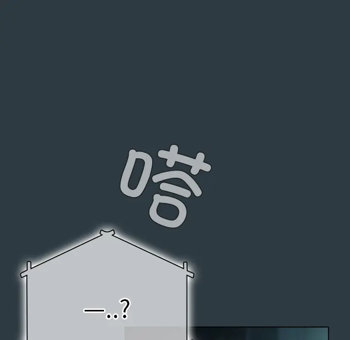 第 14 话_请弄脏我的女朋友