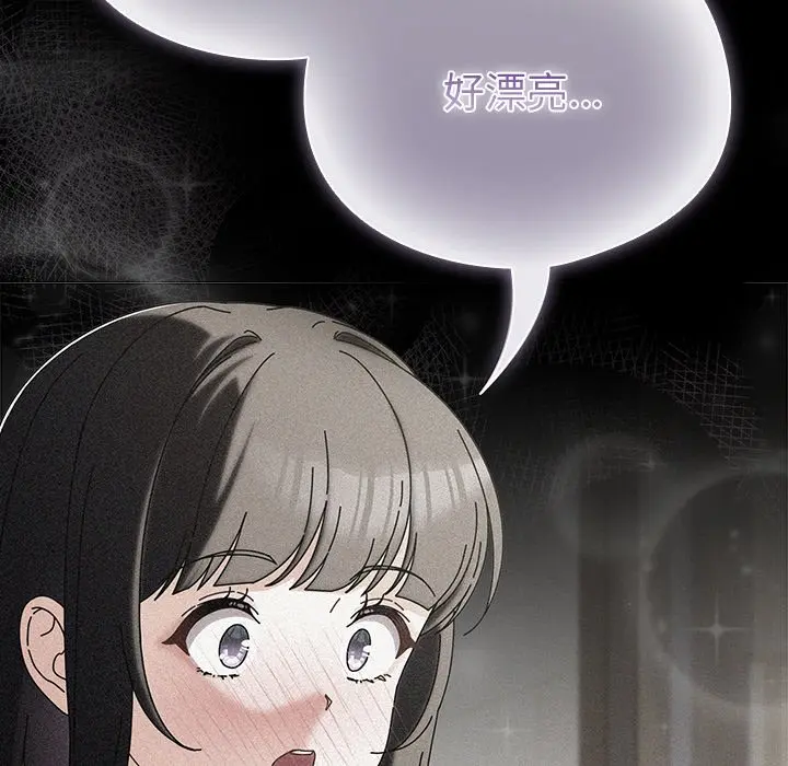 第 14 话_请弄脏我的女朋友