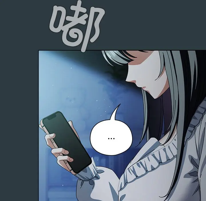 第 14 话_请弄脏我的女朋友