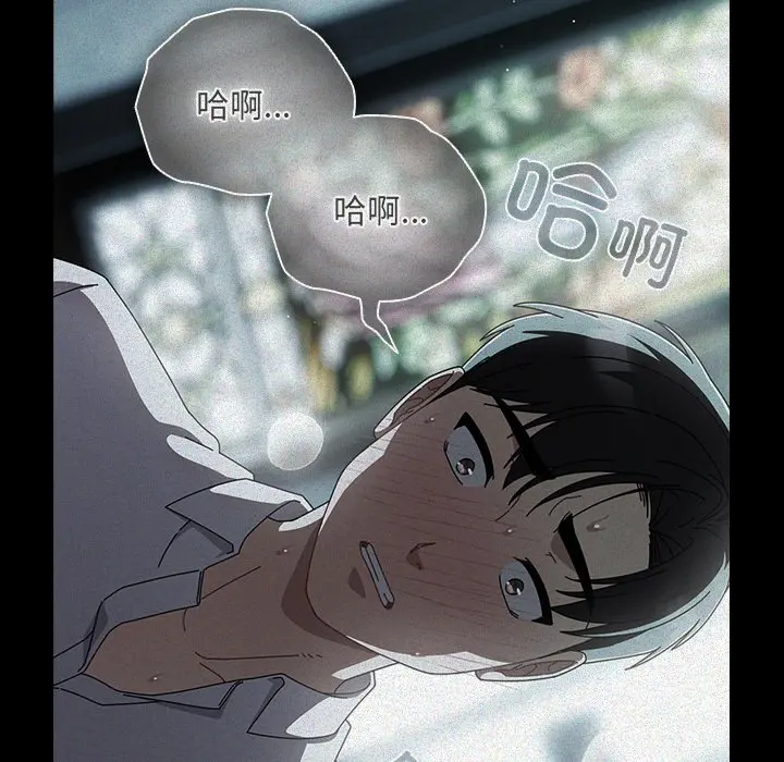 第 14 话_请弄脏我的女朋友