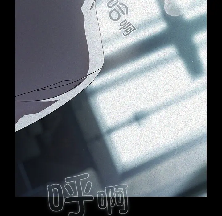 第 14 话_请弄脏我的女朋友