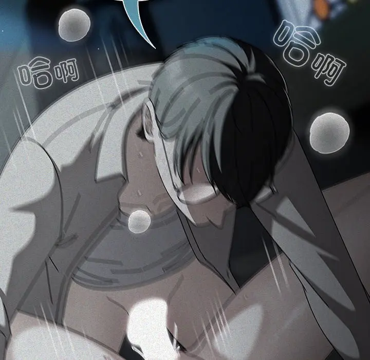 第 14 话_请弄脏我的女朋友