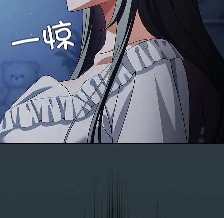 第 14 话_请弄脏我的女朋友