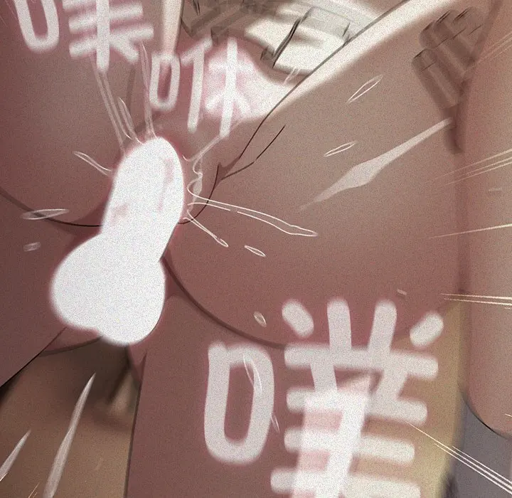 第 14 话_请弄脏我的女朋友