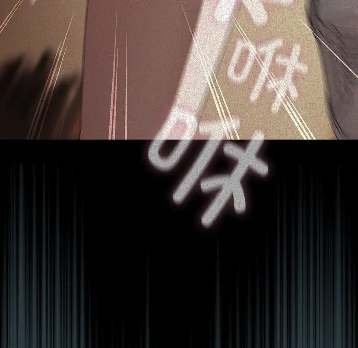 第 14 话_请弄脏我的女朋友