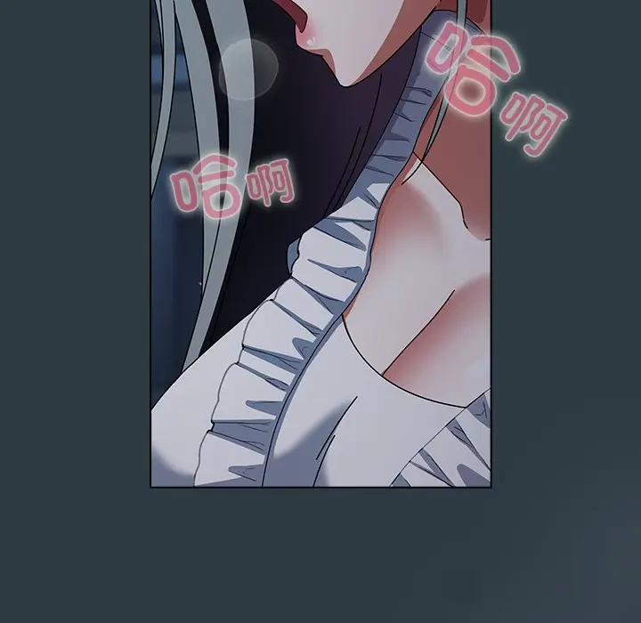 第 14 话_请弄脏我的女朋友