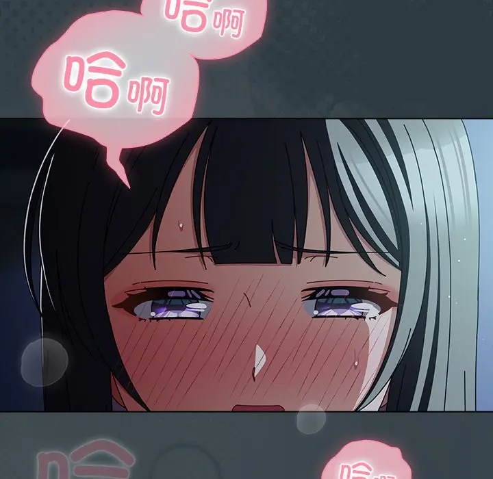 第 14 话_请弄脏我的女朋友