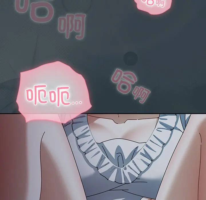 第 14 话_请弄脏我的女朋友