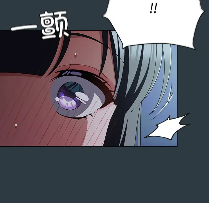 第 14 话_请弄脏我的女朋友