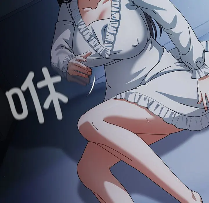 第 14 话_请弄脏我的女朋友