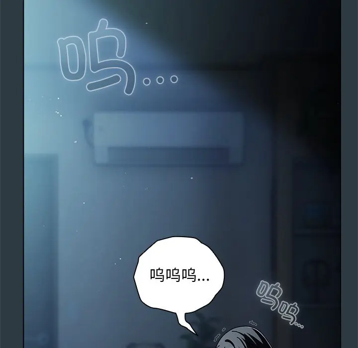 第 14 话_请弄脏我的女朋友