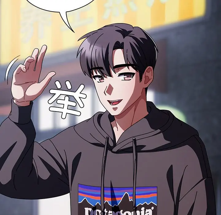 第 14 话_请弄脏我的女朋友