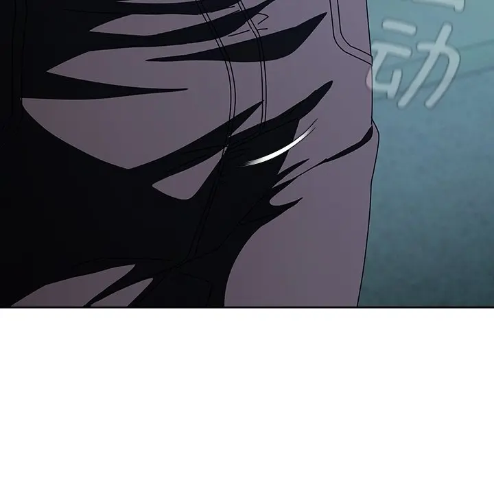 第 14 话_请弄脏我的女朋友