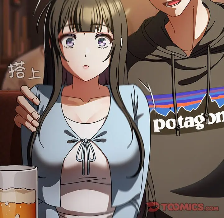 第 14 话_请弄脏我的女朋友