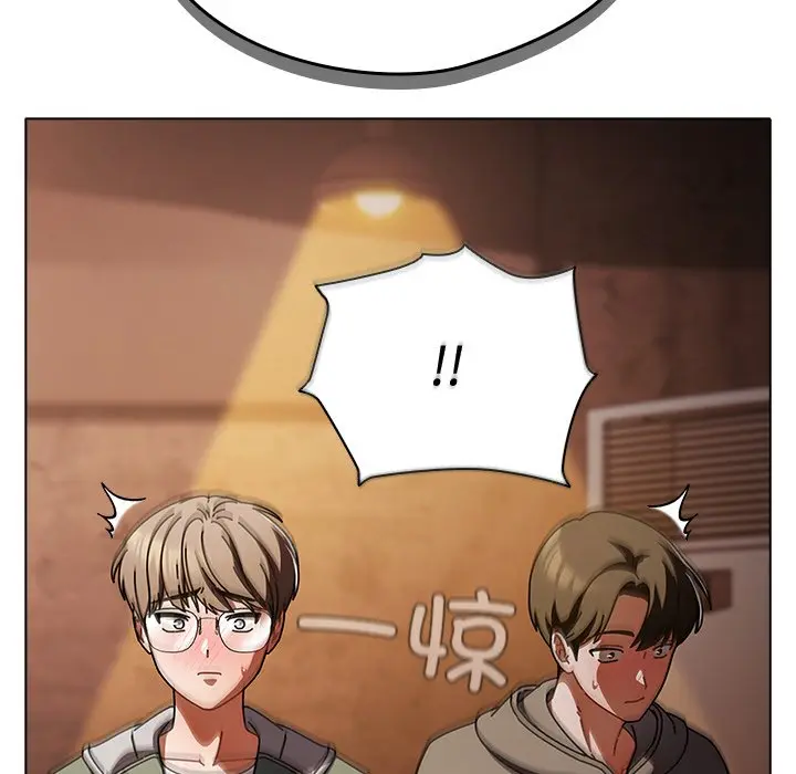 第 14 话_请弄脏我的女朋友