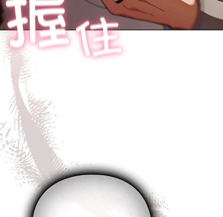 第 14 话_请弄脏我的女朋友