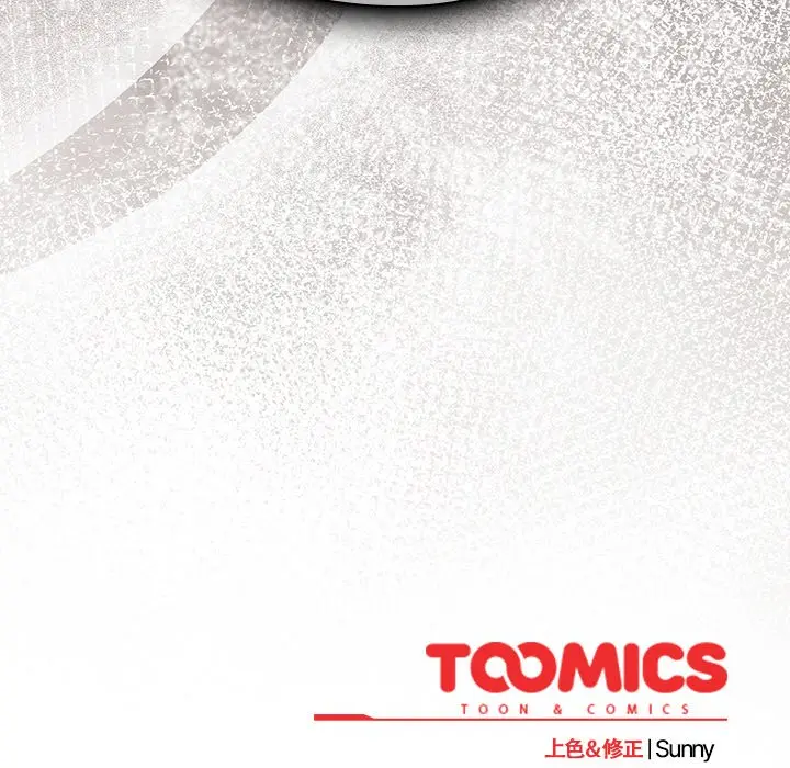 第 14 话_请弄脏我的女朋友