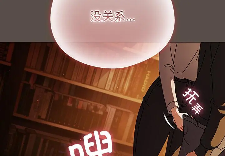 13 请弄脏我的女朋友_请弄脏我的女朋友