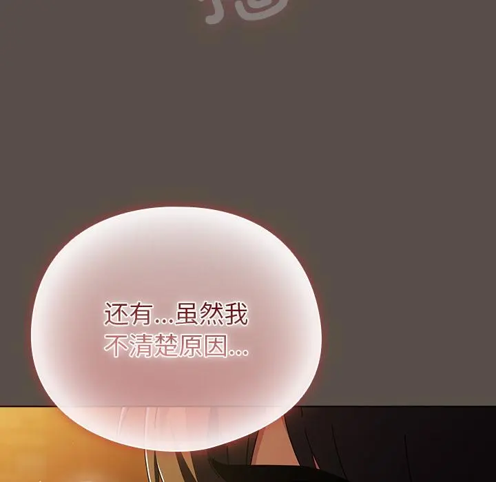 13 请弄脏我的女朋友_请弄脏我的女朋友