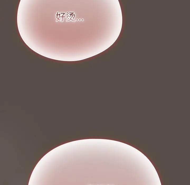 13 请弄脏我的女朋友_请弄脏我的女朋友