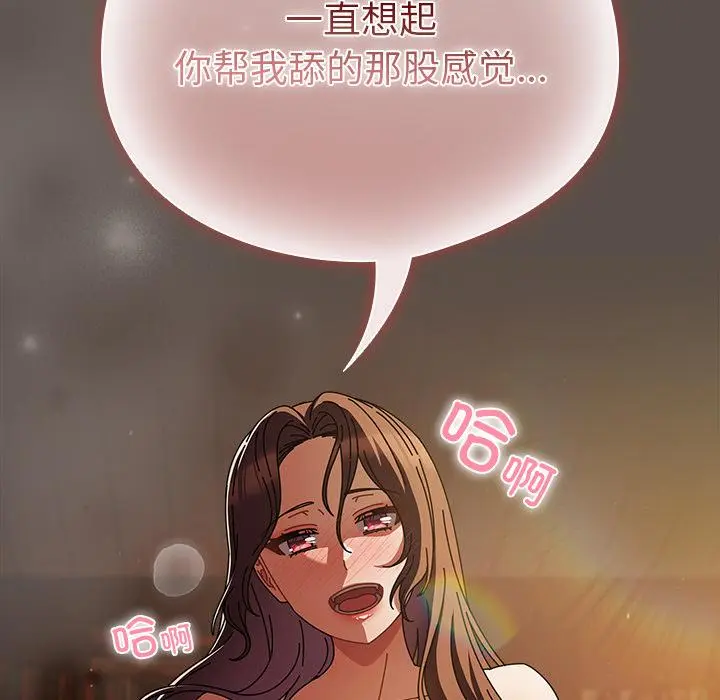 13 请弄脏我的女朋友_请弄脏我的女朋友