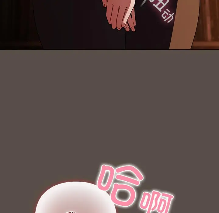 13 请弄脏我的女朋友_请弄脏我的女朋友