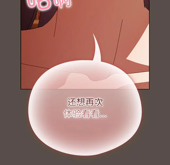 13 请弄脏我的女朋友_请弄脏我的女朋友