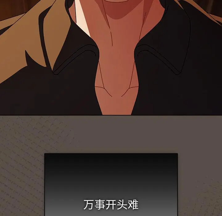 13 请弄脏我的女朋友_请弄脏我的女朋友