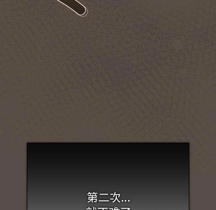 13 请弄脏我的女朋友_请弄脏我的女朋友