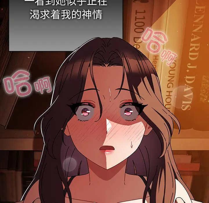 13 请弄脏我的女朋友_请弄脏我的女朋友