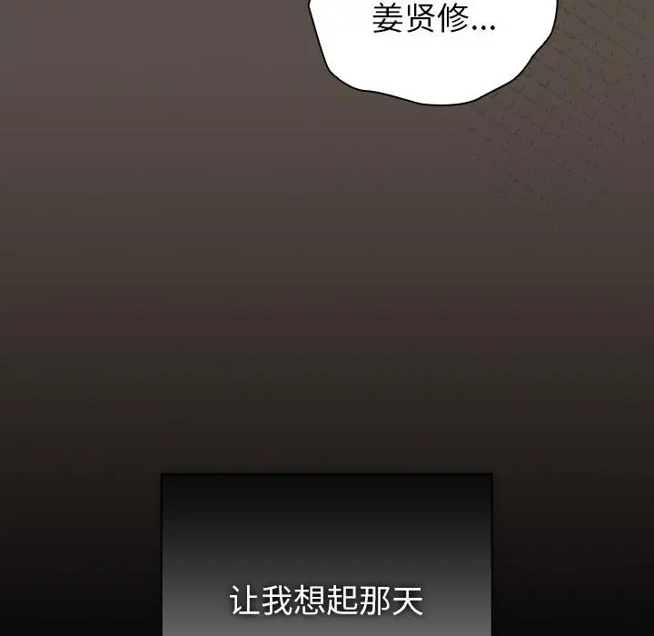 13 请弄脏我的女朋友_请弄脏我的女朋友