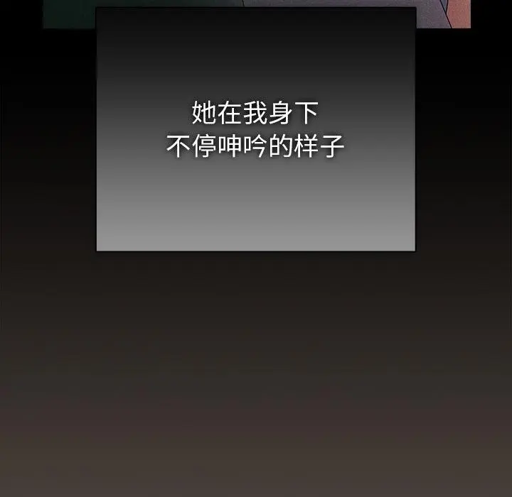 13 请弄脏我的女朋友_请弄脏我的女朋友