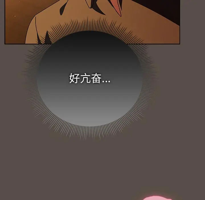 13 请弄脏我的女朋友_请弄脏我的女朋友