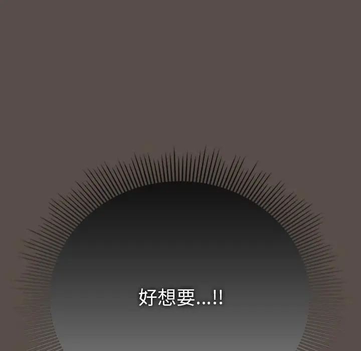 13 请弄脏我的女朋友_请弄脏我的女朋友