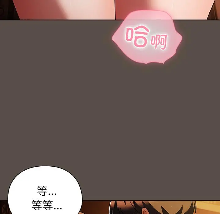 13 请弄脏我的女朋友_请弄脏我的女朋友