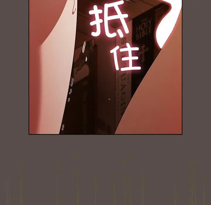 13 请弄脏我的女朋友_请弄脏我的女朋友