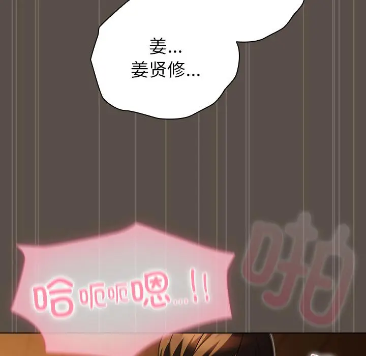 13 请弄脏我的女朋友_请弄脏我的女朋友