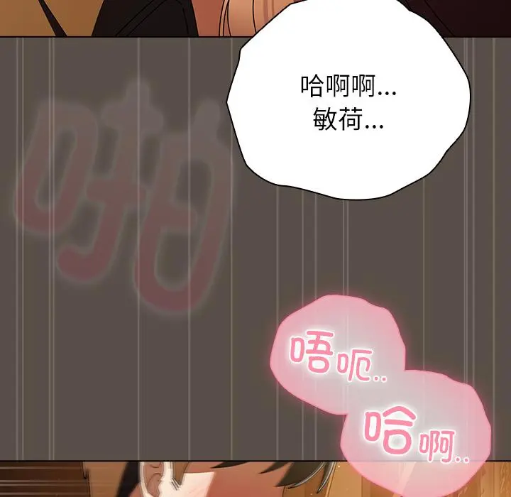 13 请弄脏我的女朋友_请弄脏我的女朋友