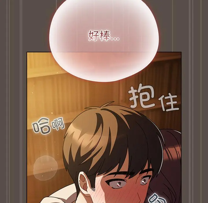 13 请弄脏我的女朋友_请弄脏我的女朋友