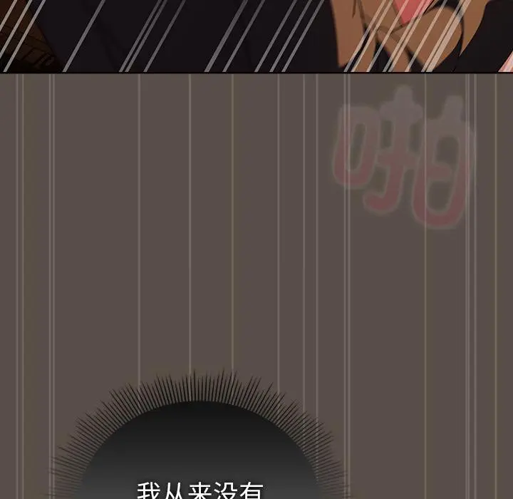 13 请弄脏我的女朋友_请弄脏我的女朋友