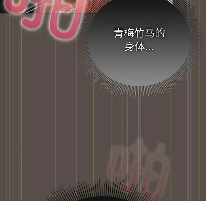 13 请弄脏我的女朋友_请弄脏我的女朋友