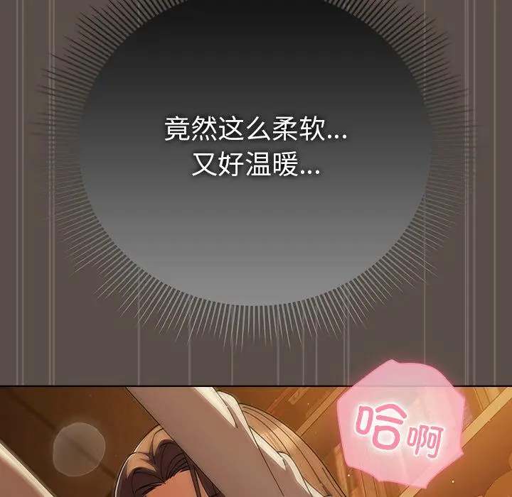 13 请弄脏我的女朋友_请弄脏我的女朋友