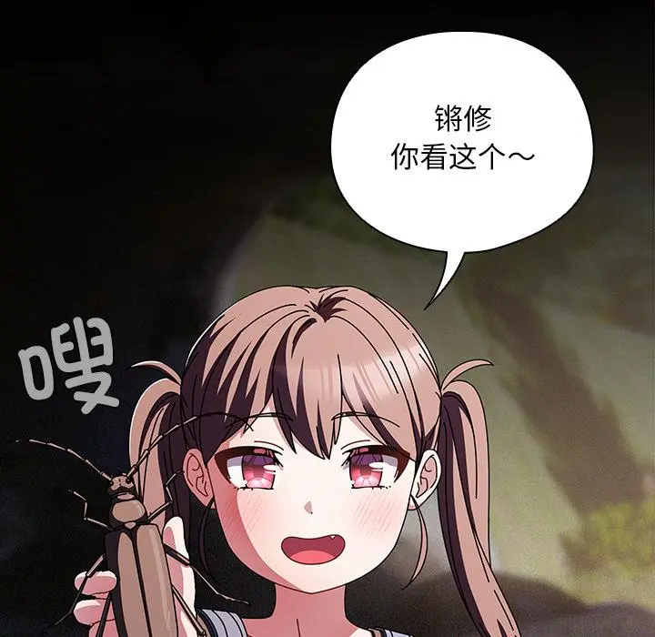 13 请弄脏我的女朋友_请弄脏我的女朋友