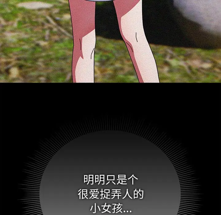 13 请弄脏我的女朋友_请弄脏我的女朋友