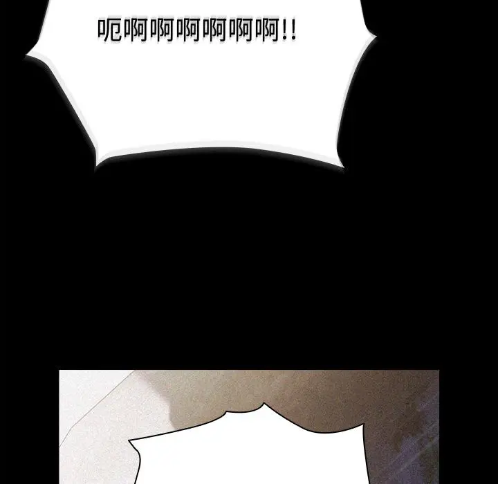 13 请弄脏我的女朋友_请弄脏我的女朋友