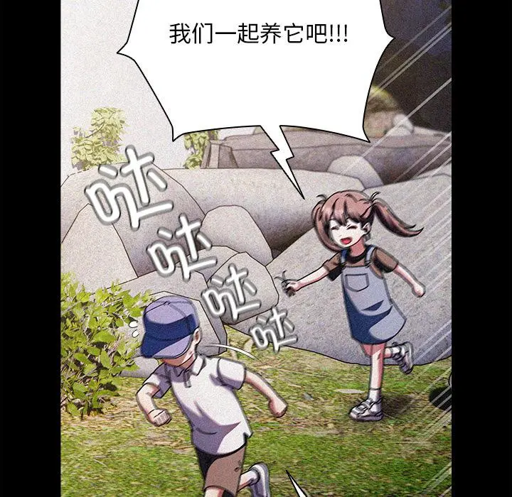 13 请弄脏我的女朋友_请弄脏我的女朋友