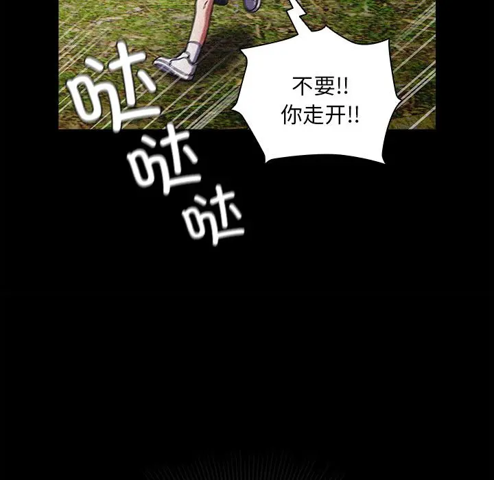 13 请弄脏我的女朋友_请弄脏我的女朋友