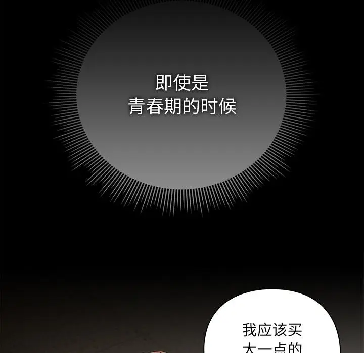 13 请弄脏我的女朋友_请弄脏我的女朋友