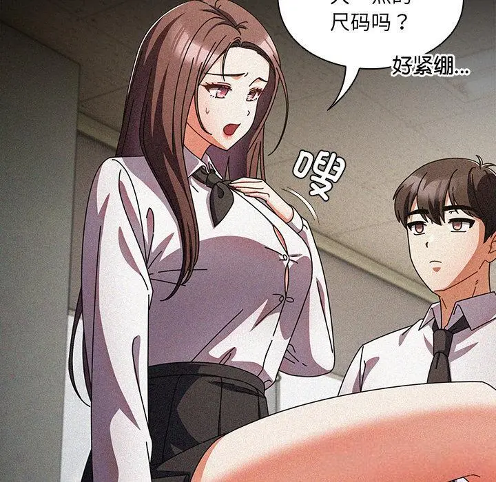 13 请弄脏我的女朋友_请弄脏我的女朋友